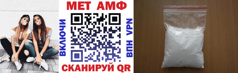 АМФ Premium  Муром 