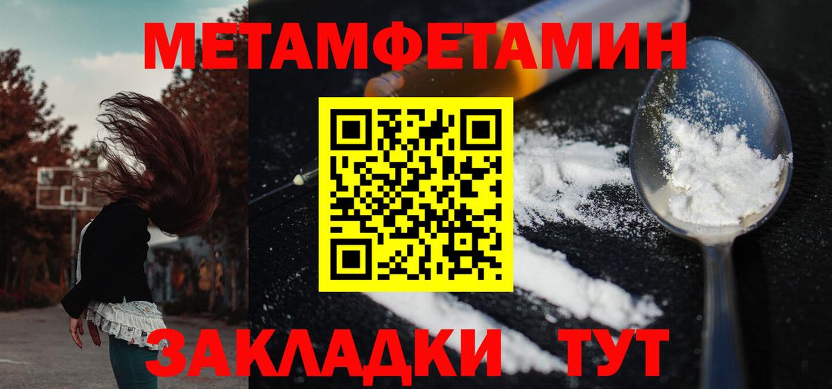 Amphetamine  Вход с VPN  Муром  Амфетамин 97% 