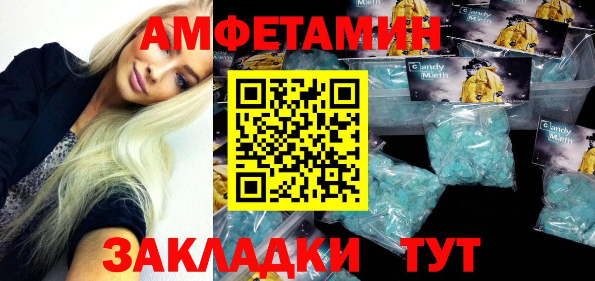 Amphetamine 97% Муром