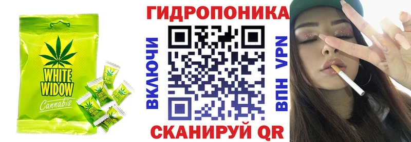 Печенье с ТГК конопля Муром