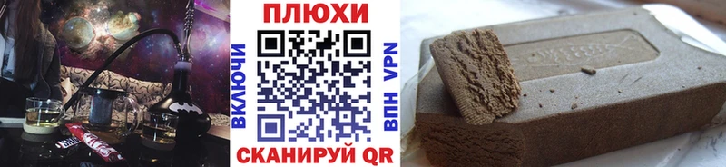 ГАШИШ 40% ТГК  купить наркоту  kraken   Муром 