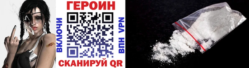 ГЕРОИН афганец  где купить наркоту  Муром 