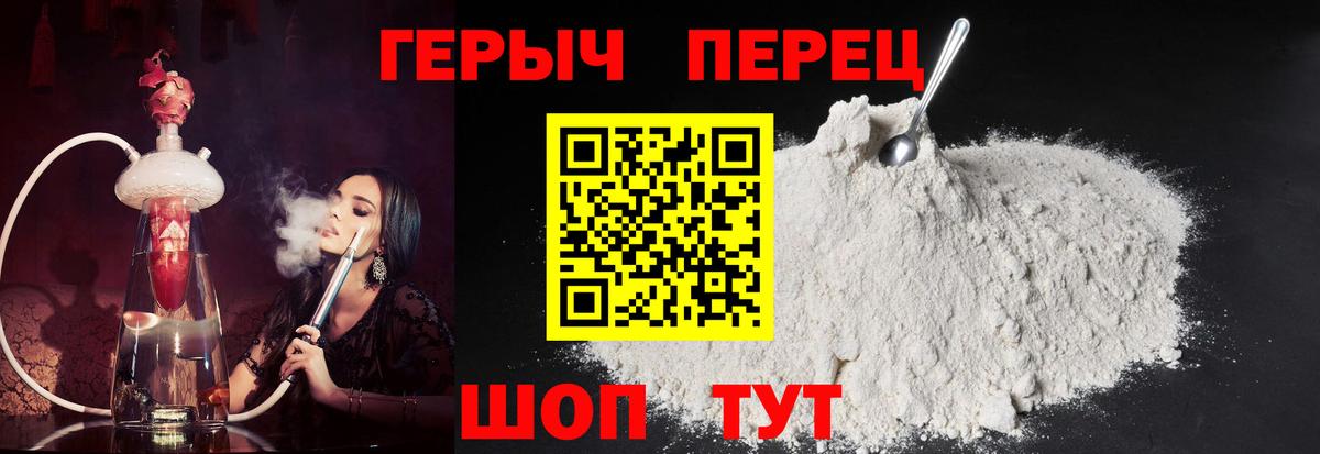 Муром  Героин афганец  Героин  Вход с VPN 