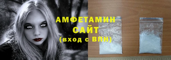герыч Воткинск