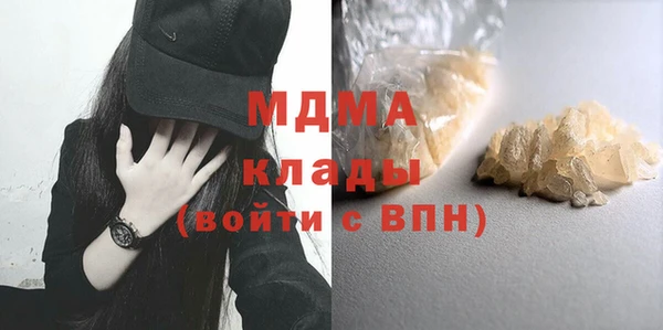 стаф Семёнов