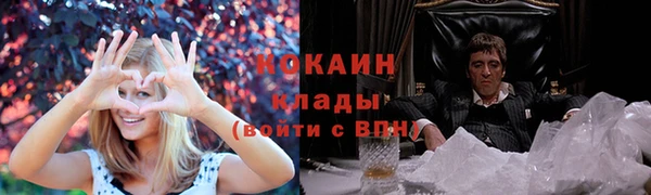гашишное масло Вуктыл