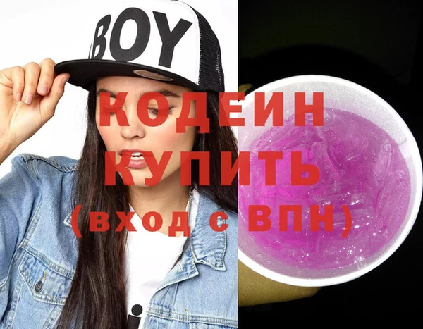 дистиллят марихуана Семикаракорск
