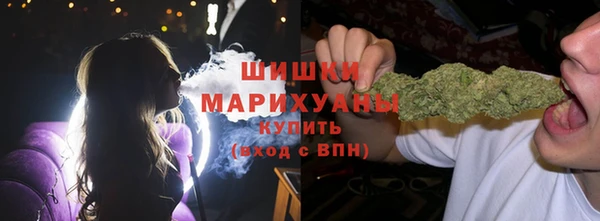 дистиллят марихуана Семикаракорск