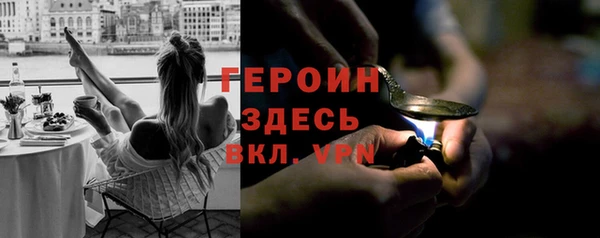 дистиллят марихуана Семикаракорск