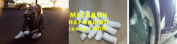 метадон Семилуки