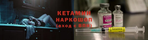 метадон Семилуки