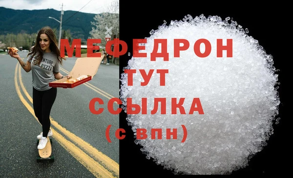 стаф Семёнов