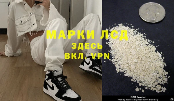 герыч Воткинск