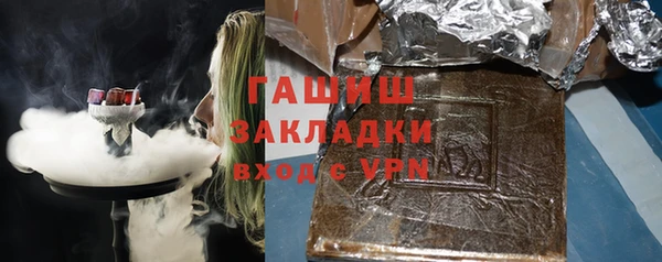 метадон Семилуки