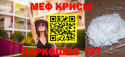 эйфоретик Дубна