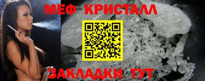 jwh Донецк