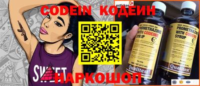 эйфоретик Дубна