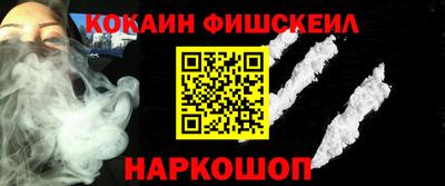 jwh Донецк