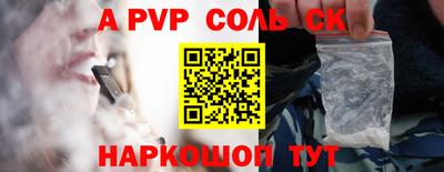 jwh Донецк