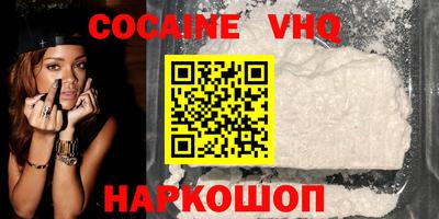 jwh Донецк