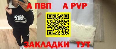 бутират Мариинск