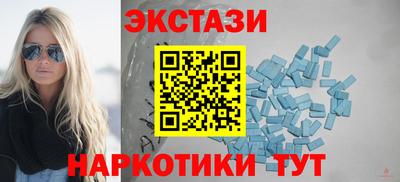 эйфоретик Дубна
