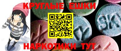 эйфоретик Дубна