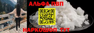 эйфоретик Дубна