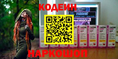 эйфоретик Дубна
