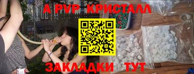эйфоретик Дубна