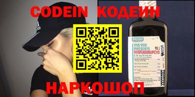 jwh Донецк