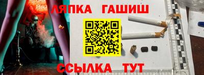 эйфоретик Дубна