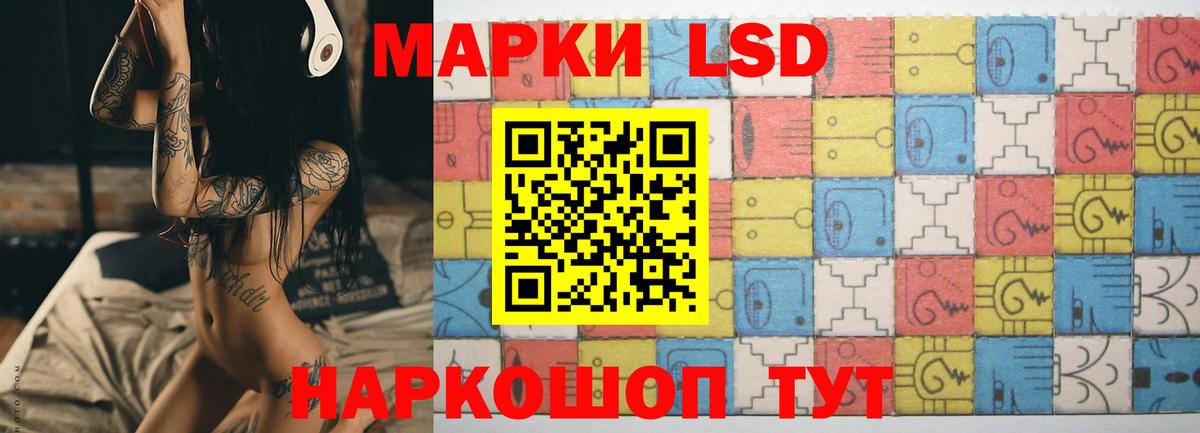 Лсд 25 экстази кислота  Лсд 25 экстази ecstasy  Вход с VPN  Муром 