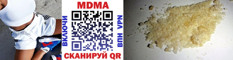 это наркотические препараты  Муром  MDMA кристаллы  даркнет сайт  mega рабочий сайт 