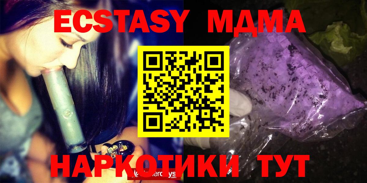 МЕФ  ГАШ  Меф   Каннабис  Alpha-PVP СОЛЬ кристаллы  Муром  Вход с VPN 