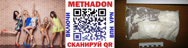 купить закладку  Муром  hydra рабочий сайт  МЕТАДОН мёд 