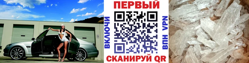 МЕТАМФЕТАМИН винт  OMG ONION  Муром 