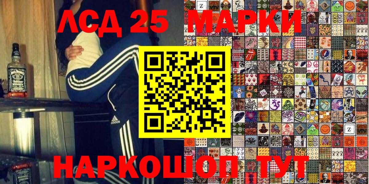 Муром  Наркотические марки 1,8мг  магазин  наркотиков  Вход с VPN 