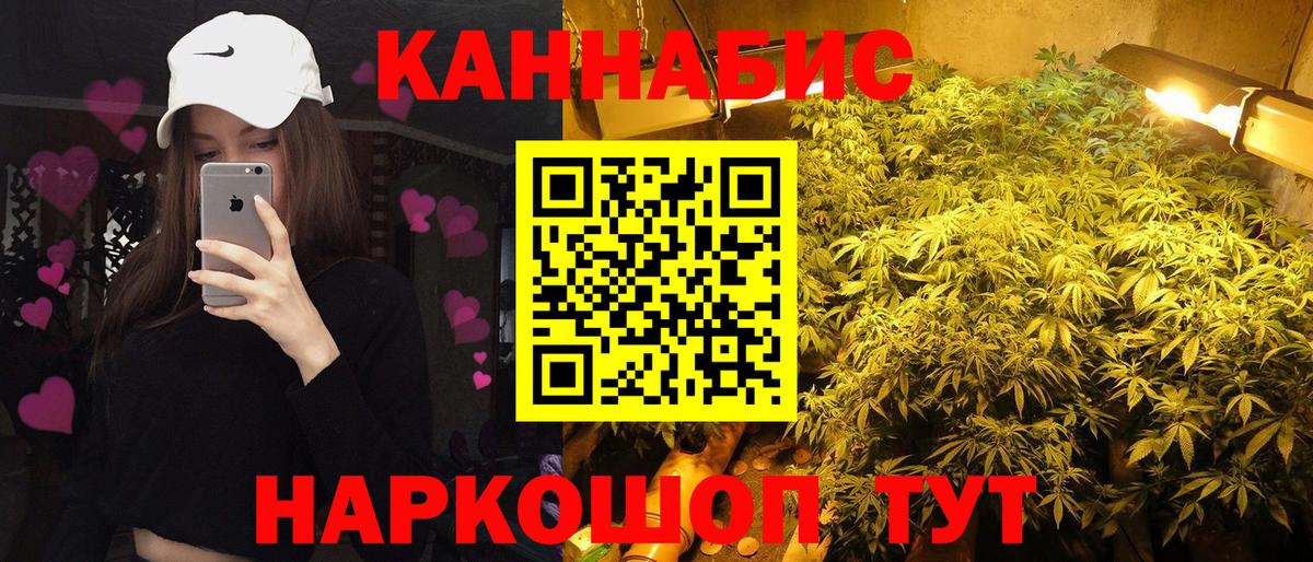МАРИХУАНА Ganja Муром