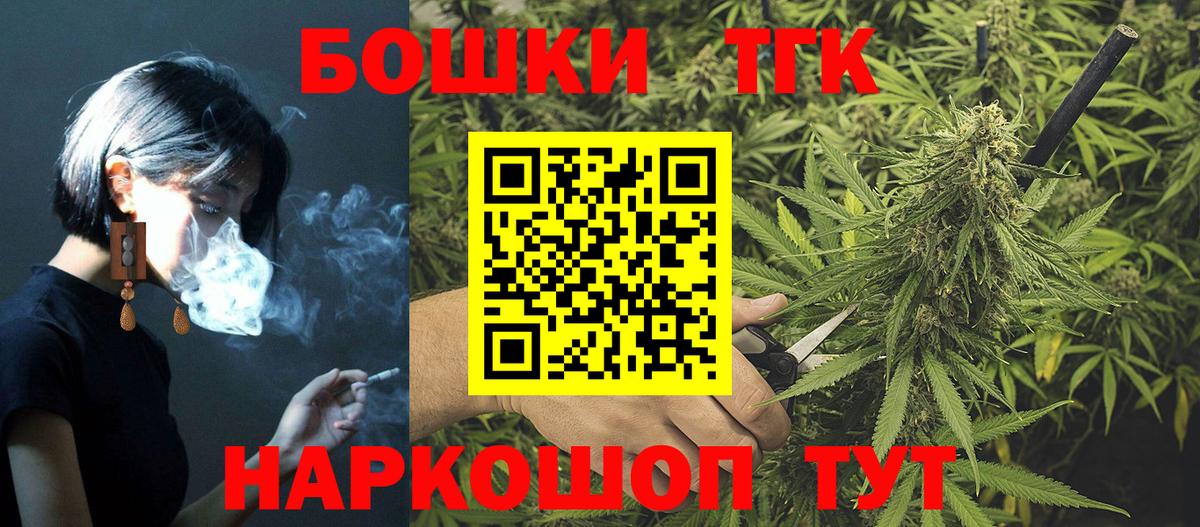 Бошки Шишки VHQ  Вход с VPN  Муром  Конопля MAZAR  МАРИХУАНА индика  Бошки марихуана тримм 